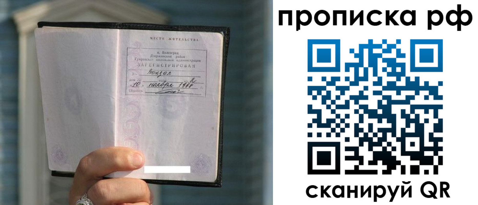 регистрация для школы в Ипатово
