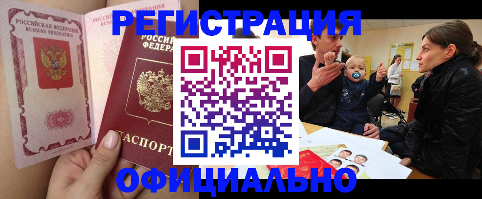 временная регистрация госуслуги в Ипатово