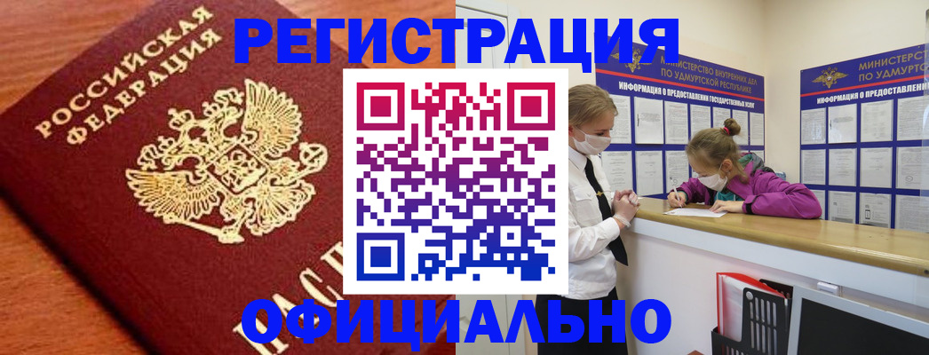 найти адрес прописки в Ипатово